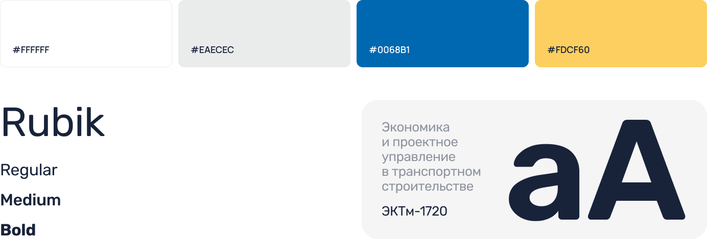 Разработка дизайна для веб-сервиса для ВУЗа: оформление и стиль / кейс Adm