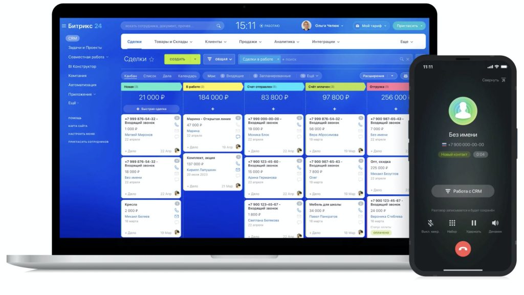 Битрикс24 – пример облачной CRM-системы