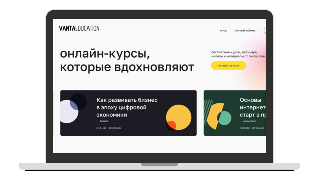 Разработка B2B-приложения: маркетплейс онлайн-школ, кейс от Adm