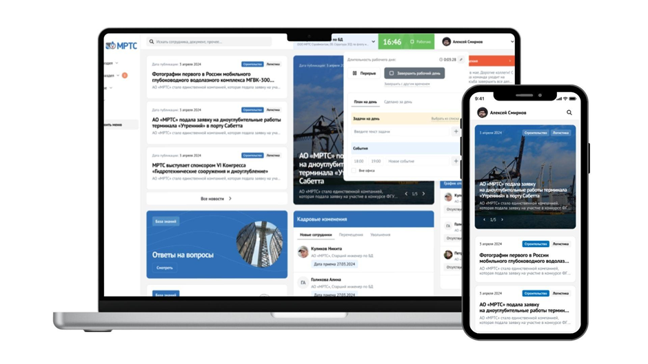 Разработка корпоративной платформы: кастомизация интранет-портала на базе Bitrix24, кейс от Adm